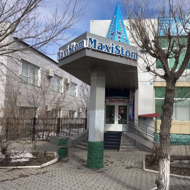 Медицинская клиника MAXISTOM (МАКСИСТОМ)